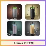 將軍SAMURAI Armour Pro 30W發光主機電子煙空倉煙彈