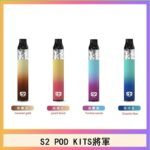 S2 POD KITS將軍換彈注油菸主機