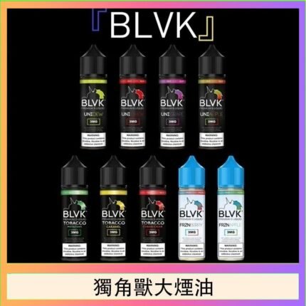 美國BLVK E-Liquid 獨角獸大煙油60ml